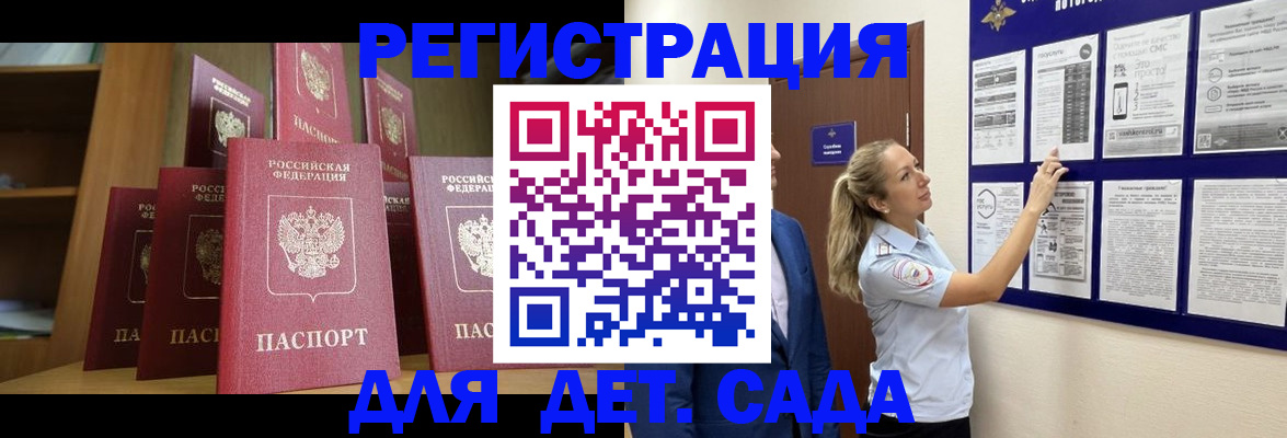 пропишу в квартире в Волоколамске